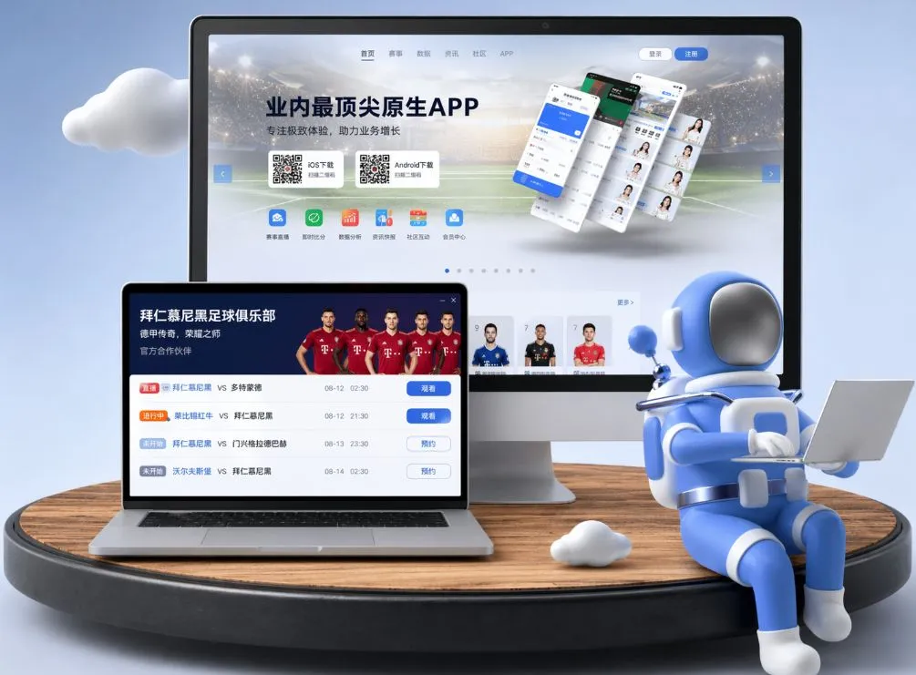 开云体育 App下载